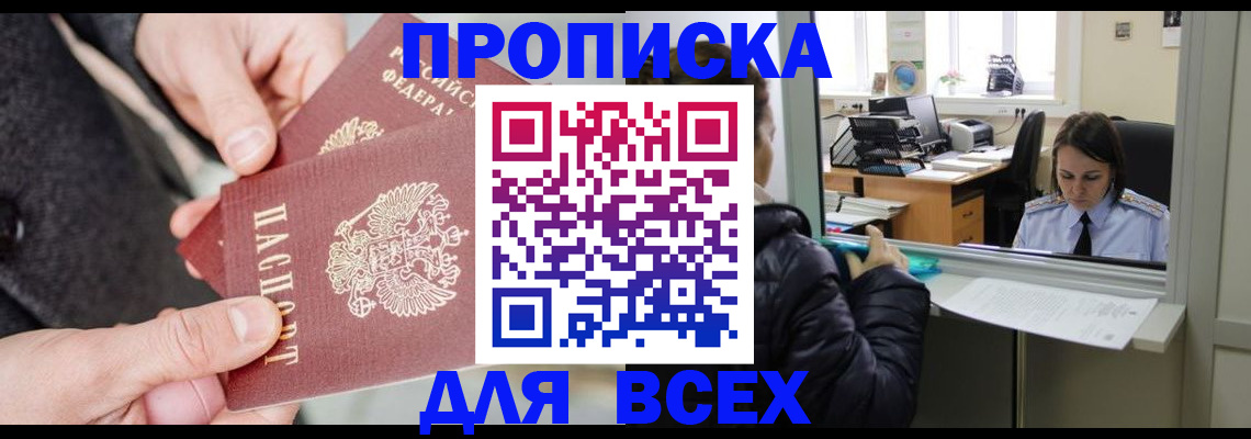 пропишу в квартире в Сарапуле